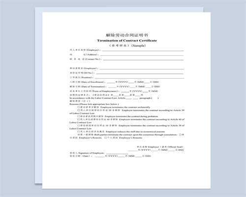 商务英译汉要掌握哪些技巧?