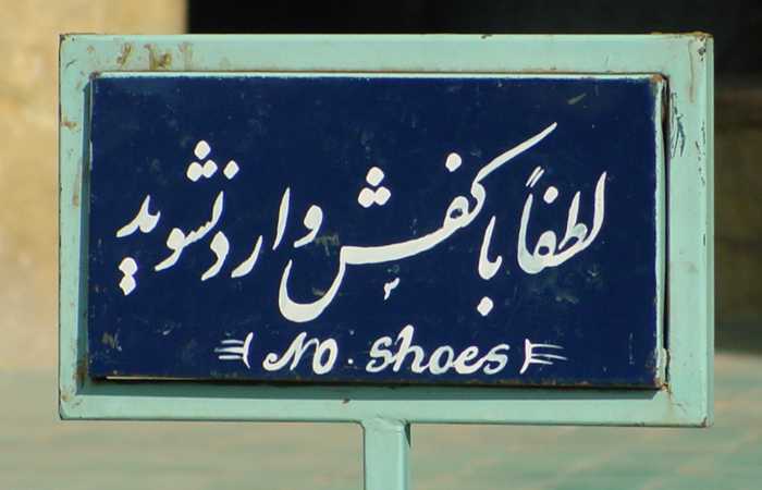 Farsi.jpg