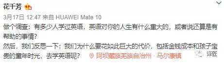 花费如此大的精力学习英语到底值不值得