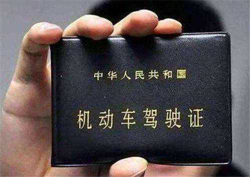 国际驾照真的是通用的吗？