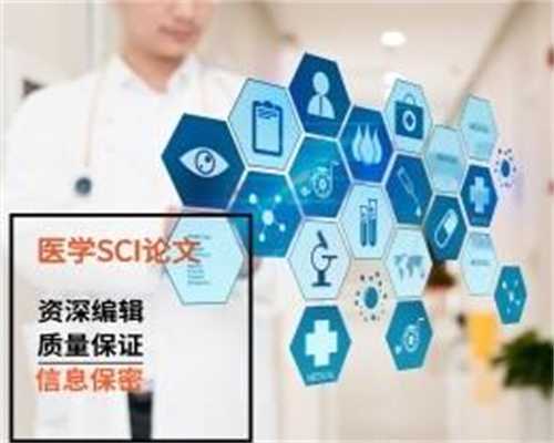 会议口译需要注意的问题