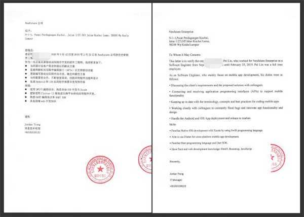 技术文件你们如何保证质量