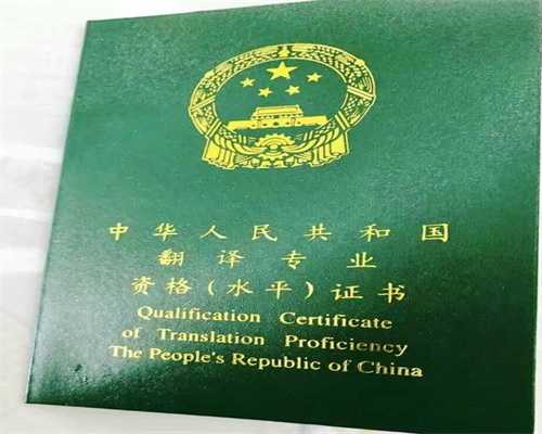 林加拉语