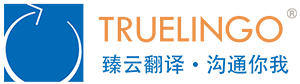 怎样判断译文质量?