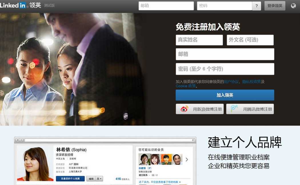 翻译公司 翻译公司