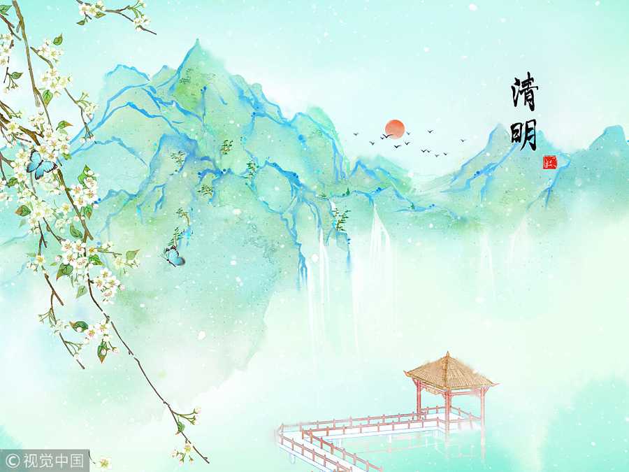 清明读《清明》多个英译版