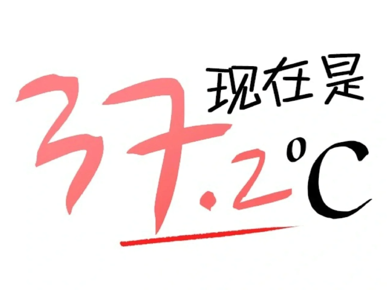移植第2天（不含移植日）,代孕供卵包男孩