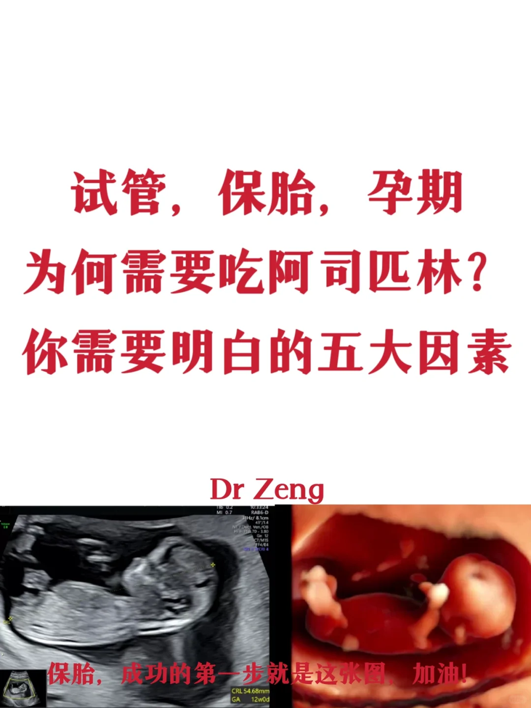 试管，保胎，备孕，你为何要吃阿司匹林？,国内供卵的最佳年龄,国内代生公司地址