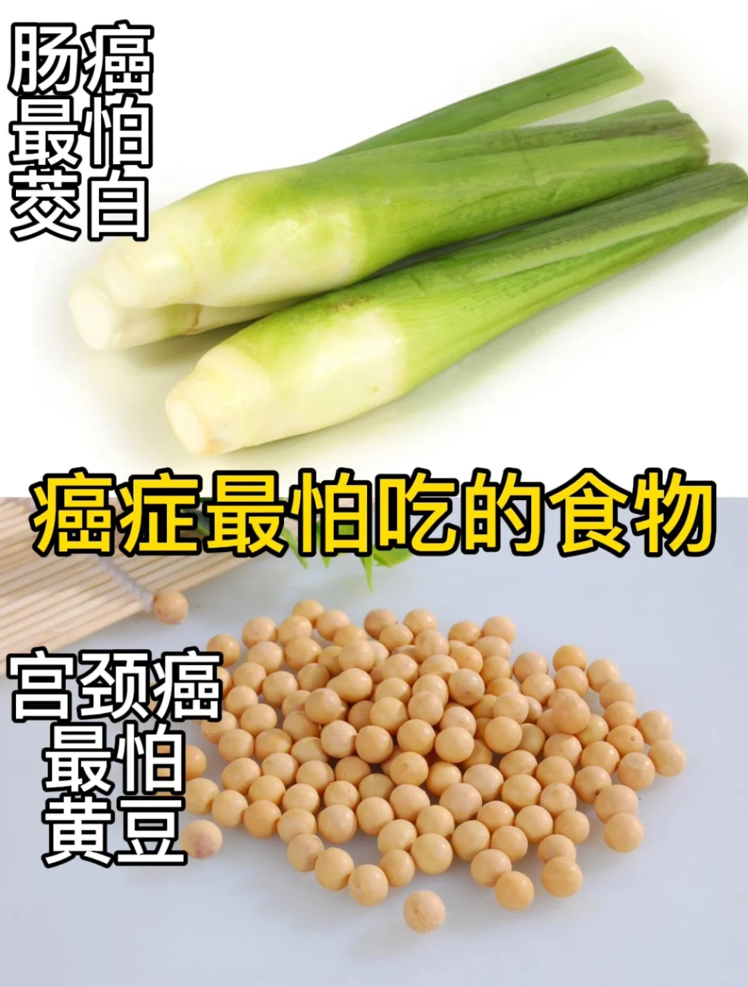 抗癌养生❗️癌症最怕你吃的食物❗️赶快收藏❗️,包成功代孕网-第三代试管代孕包生男孩多少费用
