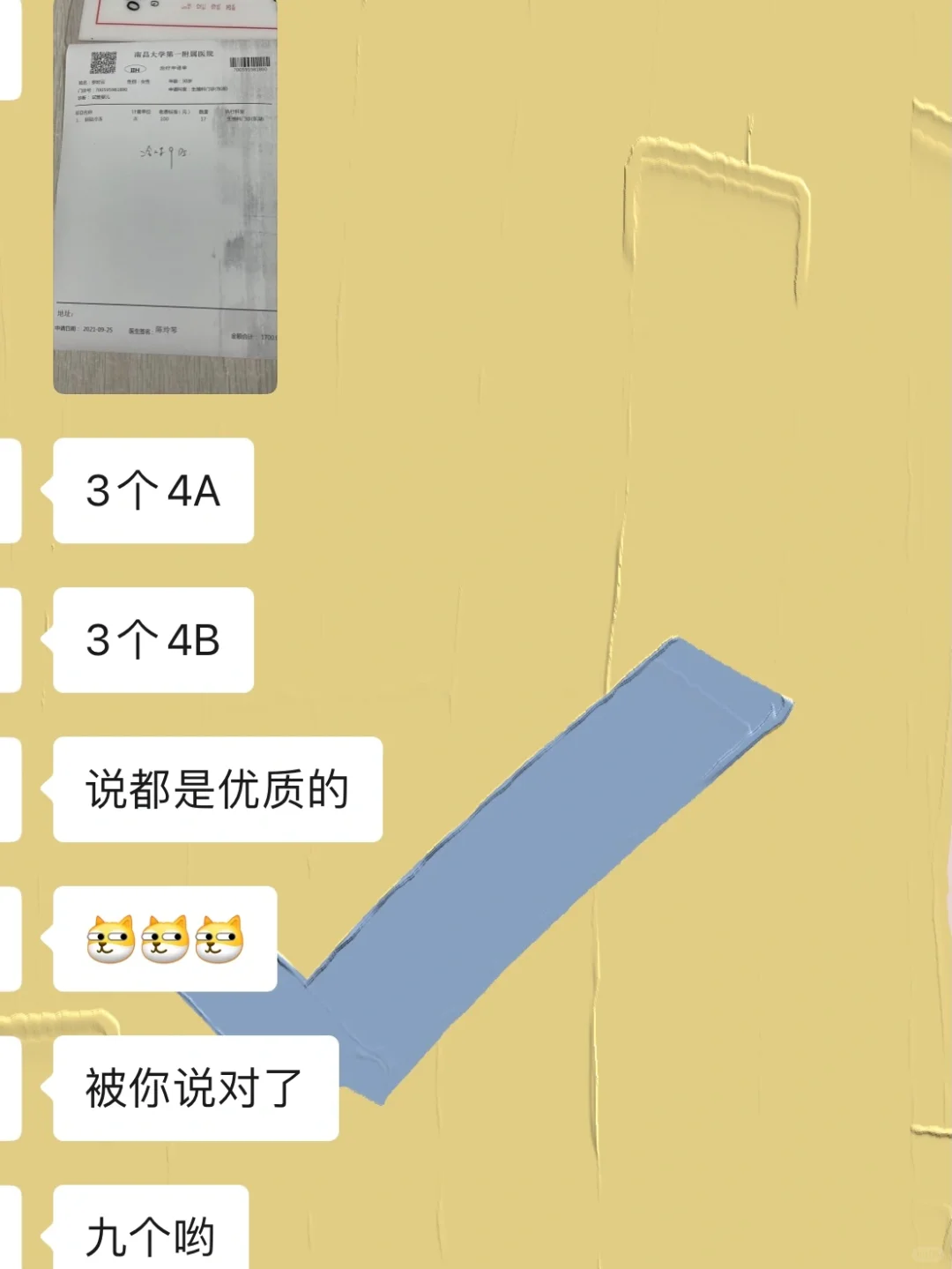 试管之路-养成9颗优质囊胚（记录试管之路8）,代生机构咨询,国内借卵生子多少钱