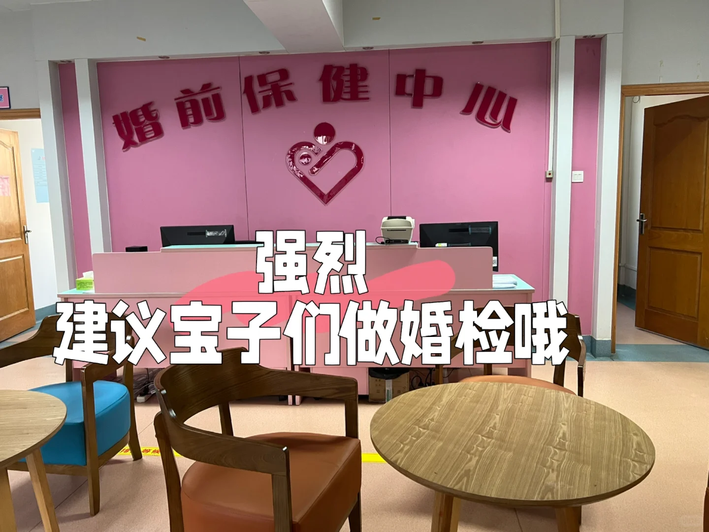 南宁免费婚检🎎👩‍❤️‍👨,AA69代孕成功案例-孕宝代孕网